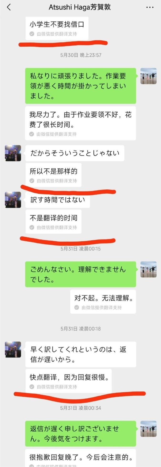 920d3bd4gy1i3b4ghv9pqj20u02grn3z